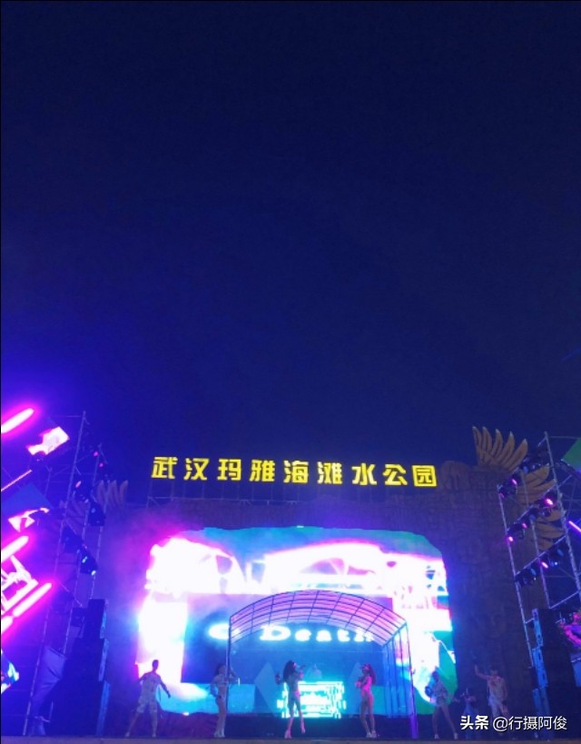 武汉玛雅海滩和欢乐谷一起玩,武汉玛雅游玩攻略