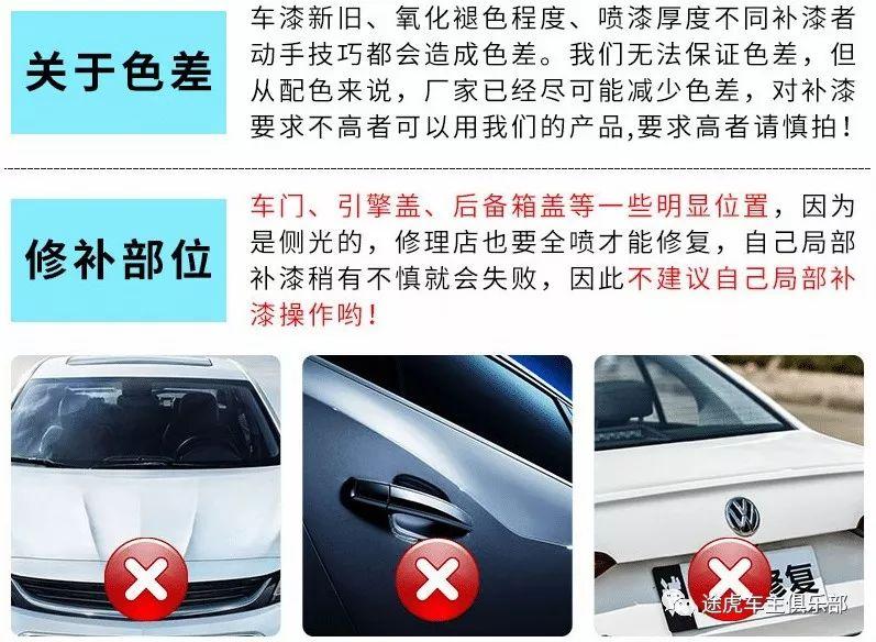 汽车细小划痕很多用补漆笔行吗,汽车细划痕如何喷漆处理