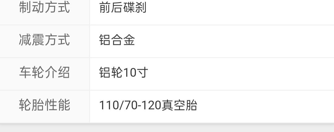 新日r5电动车说明书,新日r5经典版速度有多快