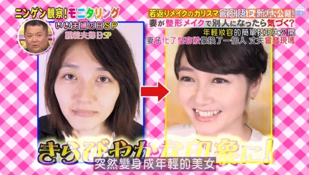 韩国的整容术日本的化妆术,日本化妆术改变人种