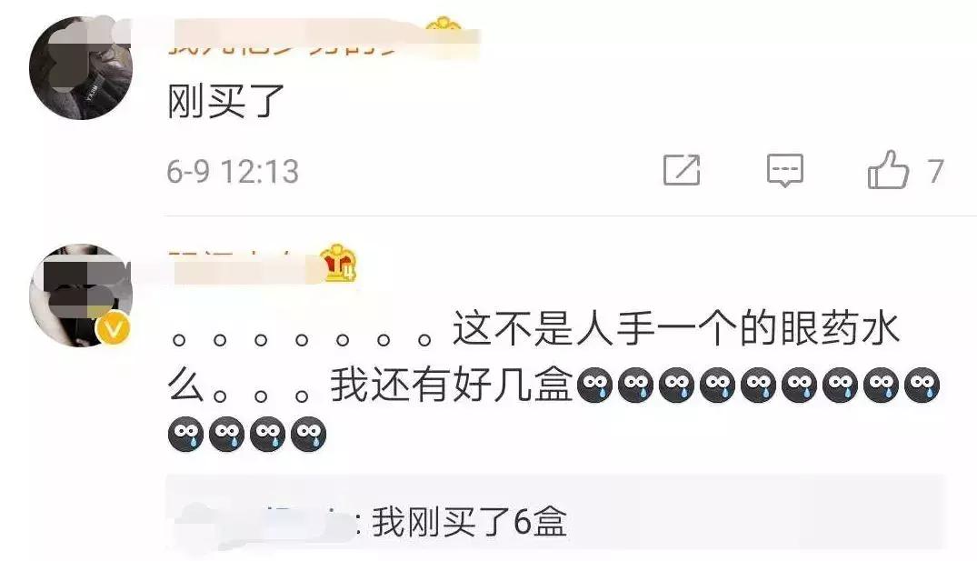 好多人在用的日本网红眼药水，被国外禁售了