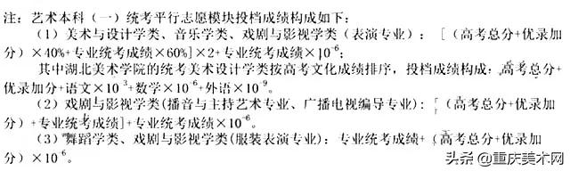 八省联考预估分数怎么来的,联考如何提高分数线
