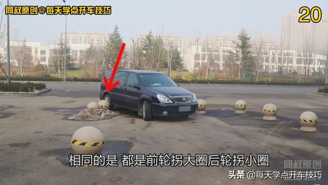 倒车转弯怎样判断左右障碍物距离,倒车拐弯技巧视频教程