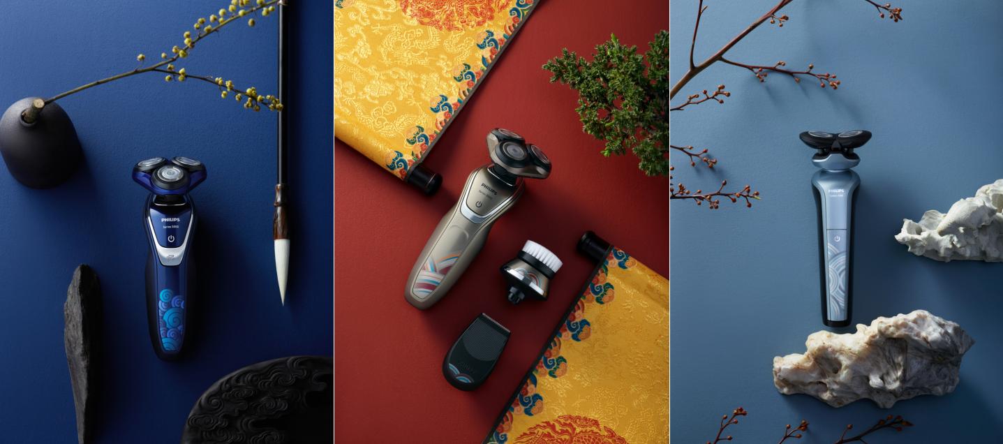 飞利浦剃须刀故宫联名广告,飞利浦故宫剃须刀5888