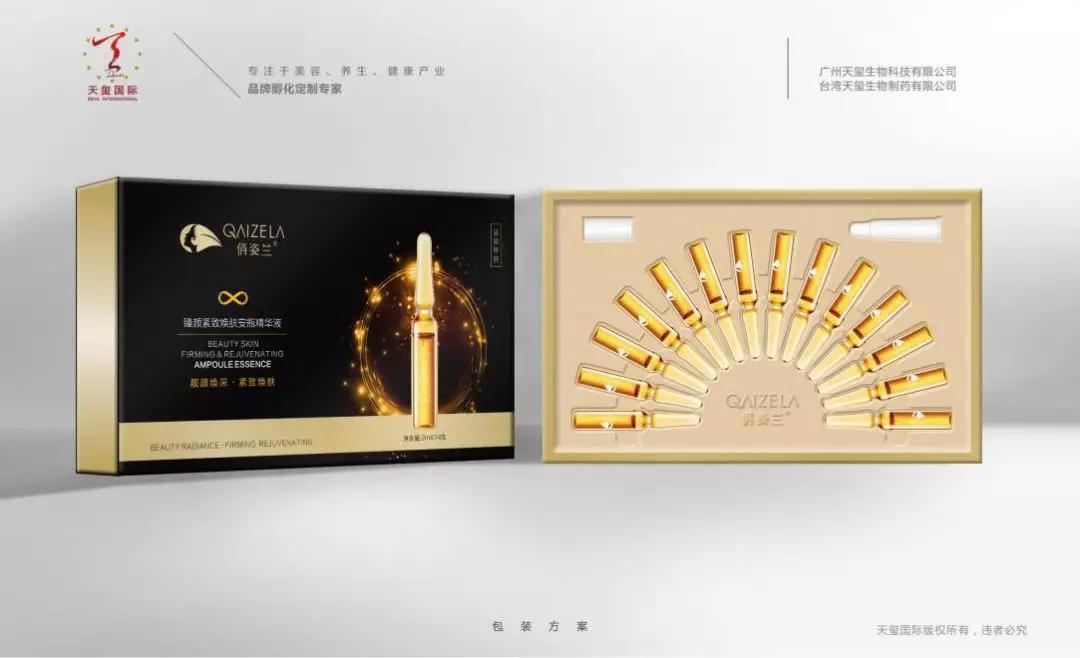 逆战||天玺国际史学东：居安思危，企业要提高应对危机的抗压力