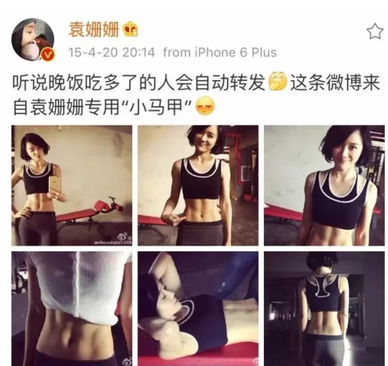 袁姗姗究竟有多火,袁姗姗为什么被骂滚出娱乐圈