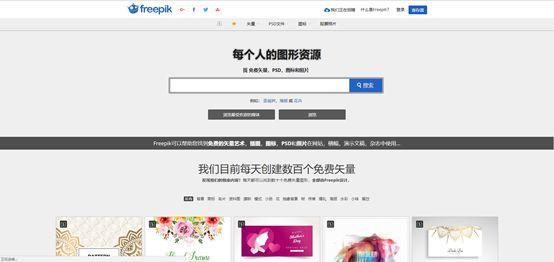 超好看的排版素材网站,100个经典排版设计作品集