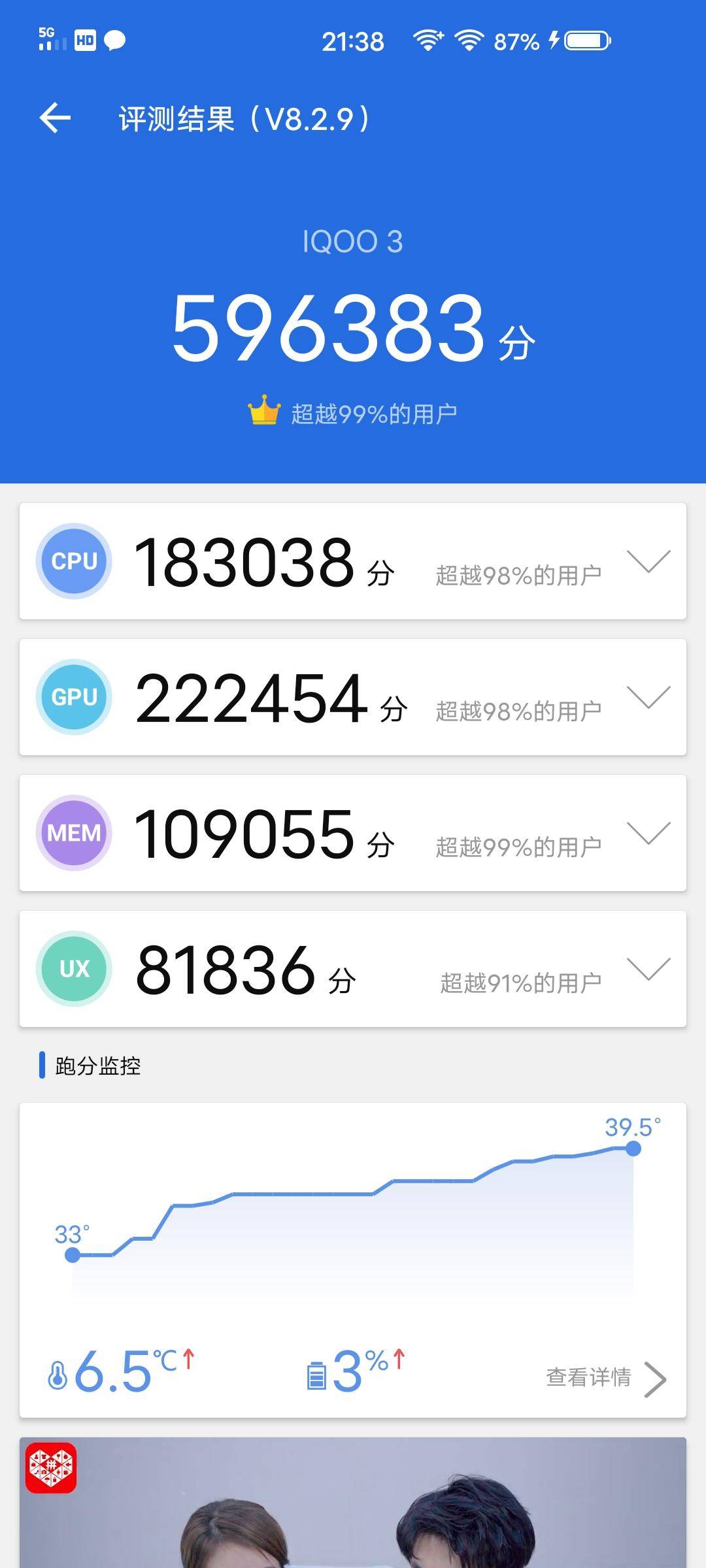 iqooz3定位有问题,iqoou3定位