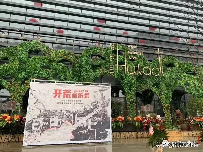 最新南京超级商业体,南京新开业商业综合体