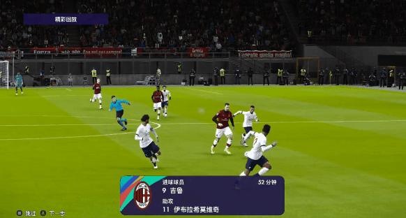 2024实况足球伊布,伊布人中赤兔表演