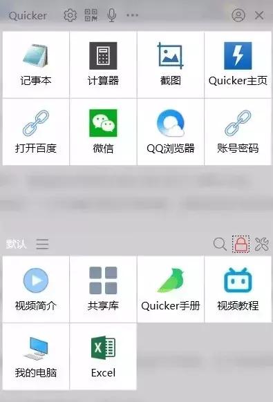 有了它，普通电脑也能像苹果电脑一样溜到飞起