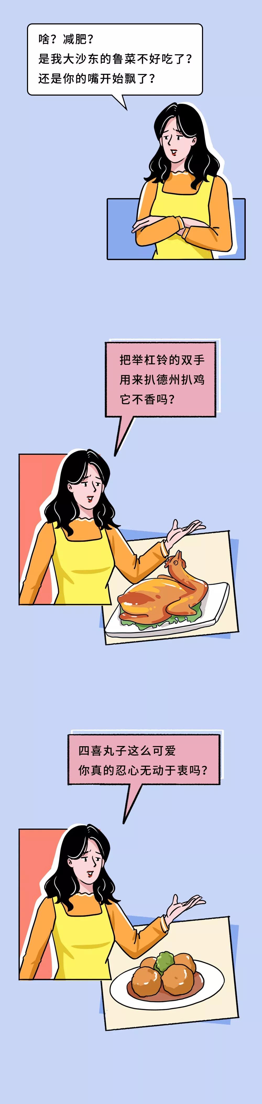 山东姑娘的自我介绍(征婚版)