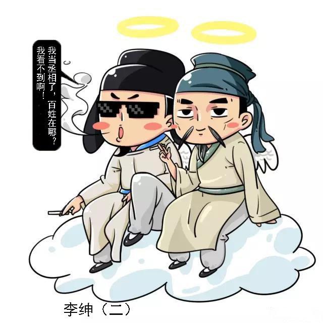 司空见惯这个成语的来历,简要叙述司空见惯成语故事