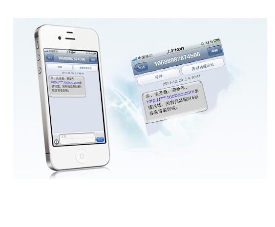*信群短发**的方法你是否掌握了？