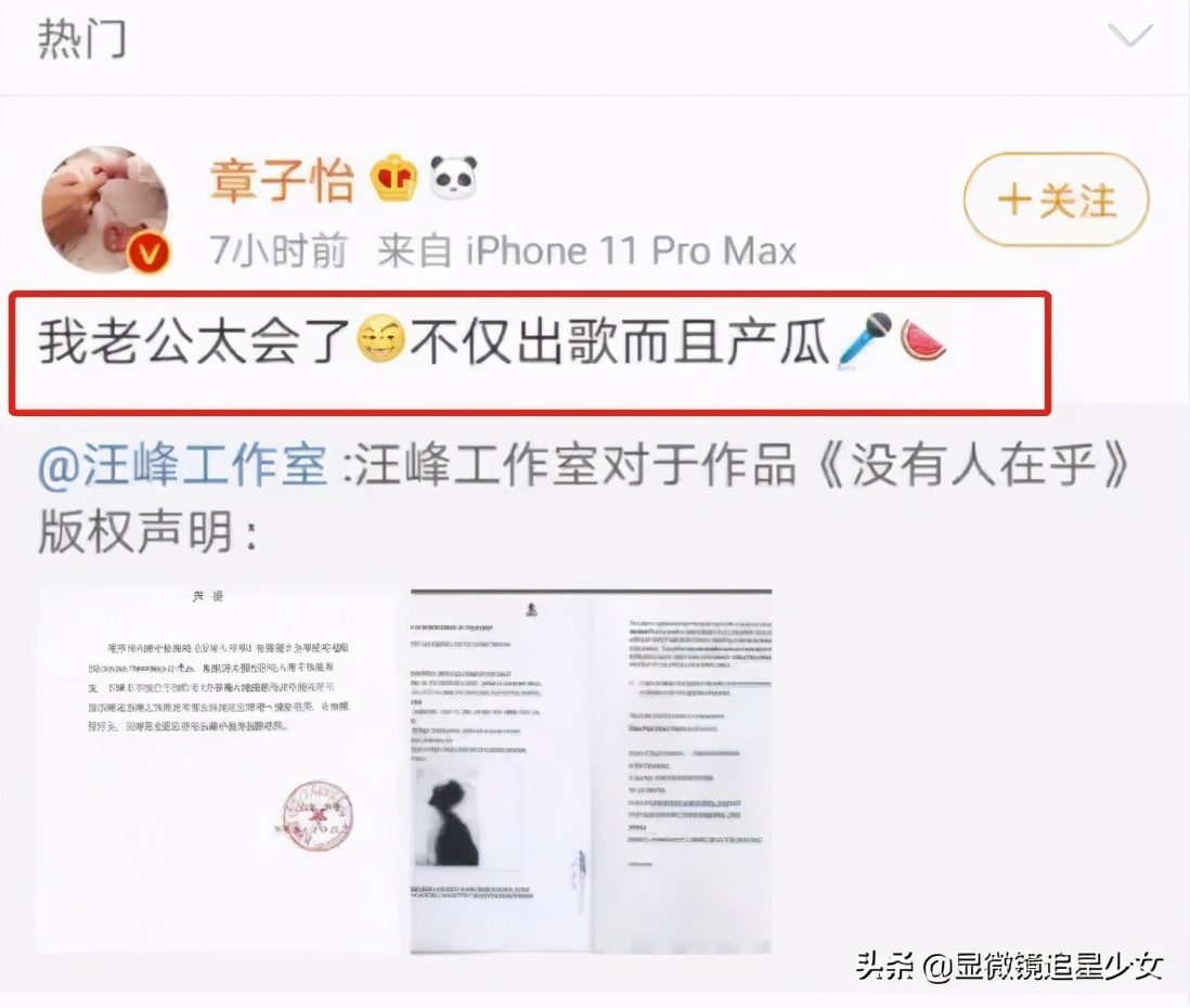 就这？还好老公？