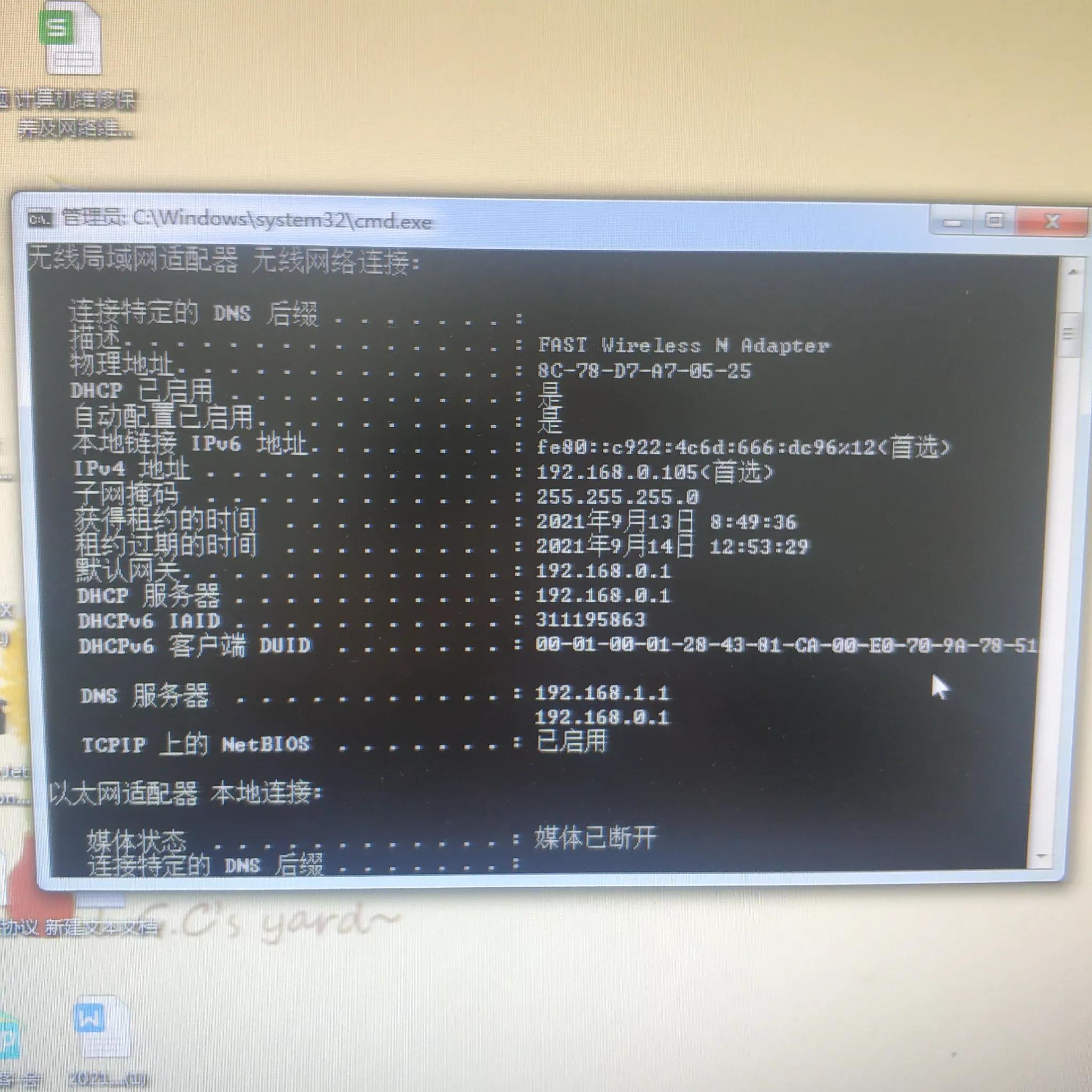 计算机ip地址设置打印机共享方法,不同ip地址的电脑怎么共享打印机