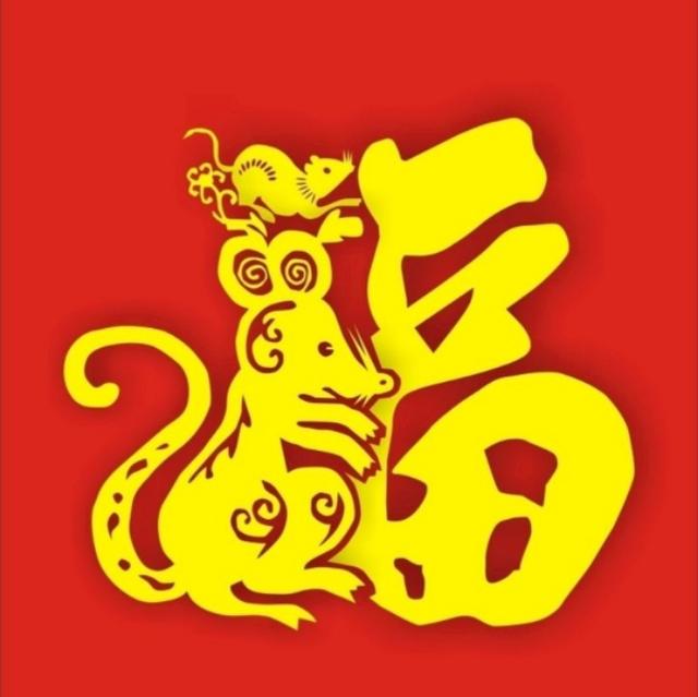 三春肇始举玉杯的上一句是什么,2020年鼠年的春联大全