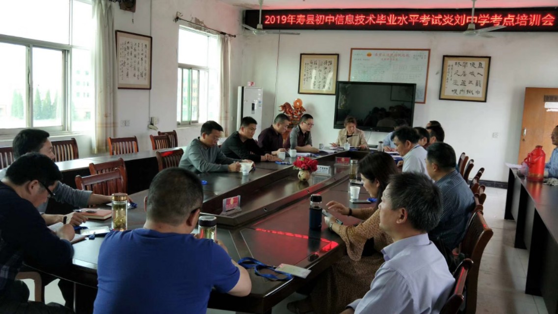 希望母校发展得蒸蒸日上,安徽省淮南市寿县希望学校