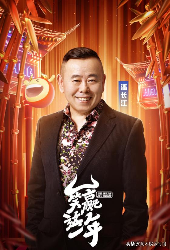 除夕前夜三台喜剧主题春晚同时播出,郭德纲沈腾贾玲宋小宝齐上阵