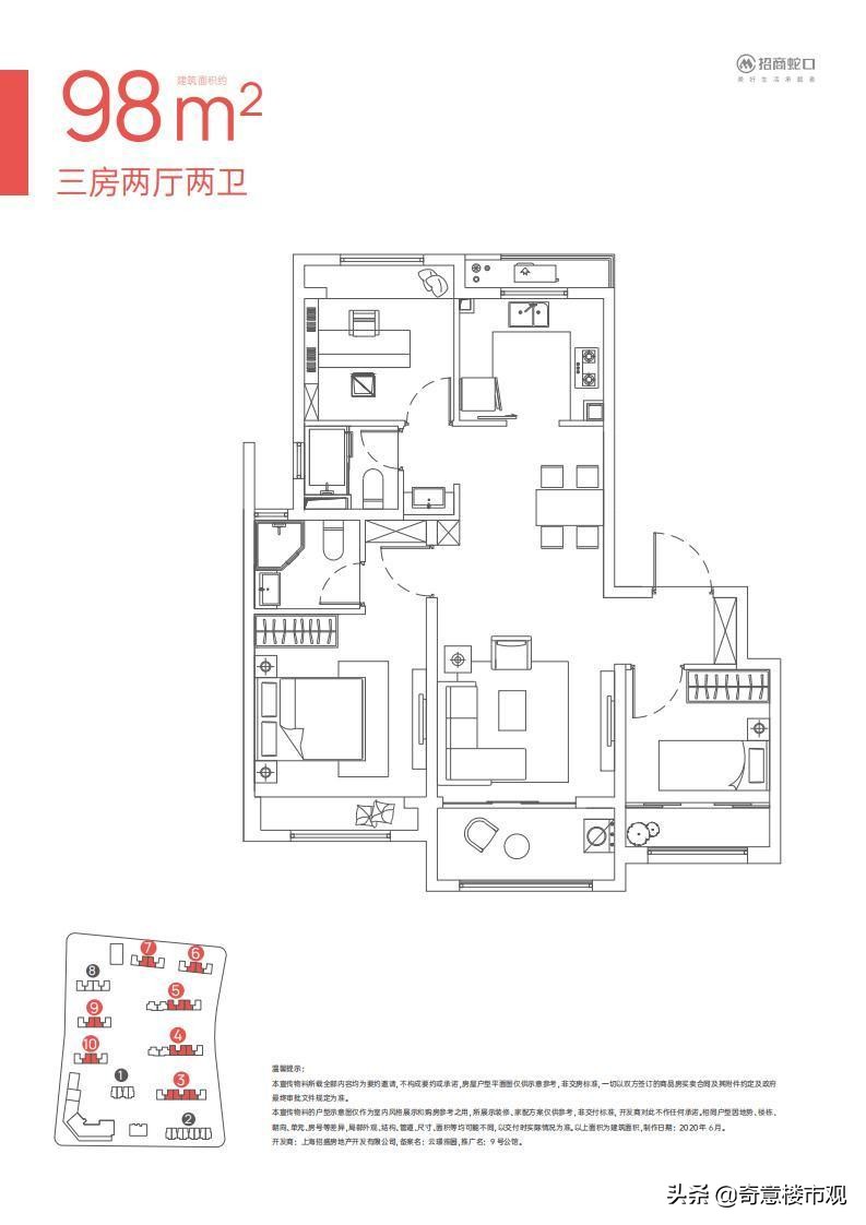泗泾房价预测,泗泾的房子值得投资吗