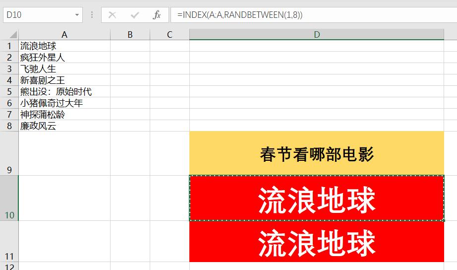 今年春节档电影哪部最好看,今年最好看的春节档电影有哪些