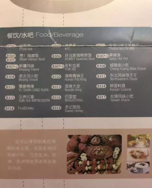 三亚免税店购物攻略苹果手机,三亚免税店购物攻略男生