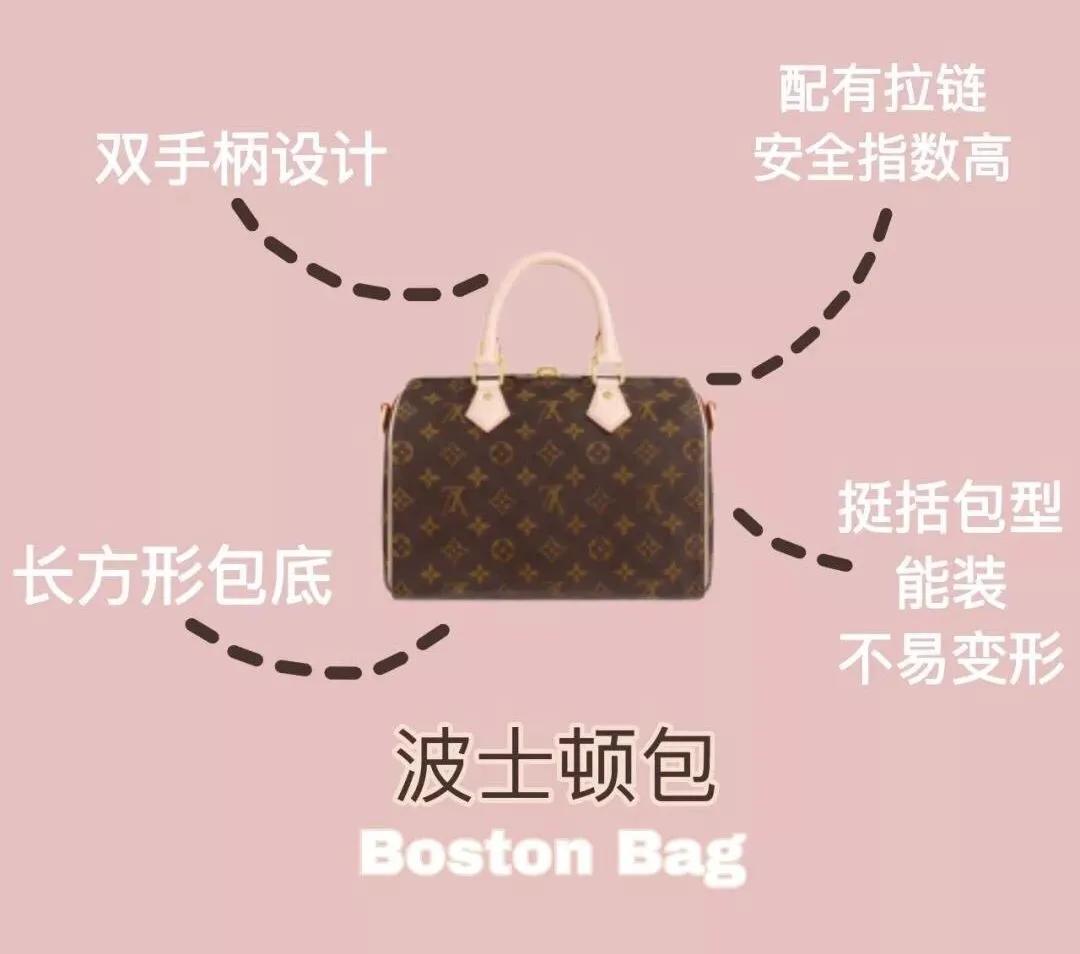 哪些品牌的波士顿包好看,波士顿包包推荐网红款