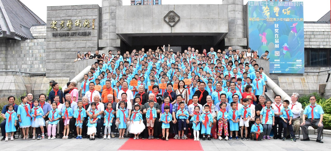 希望颂——第四届｜全国青少年书画大展持续报道中