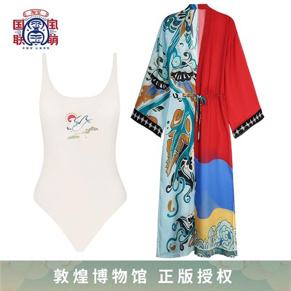 正版授权！敦煌飞天泳衣淘宝限量首发：仙女必备