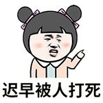 长沙富人区上亿别墅,长沙27个顶级富豪