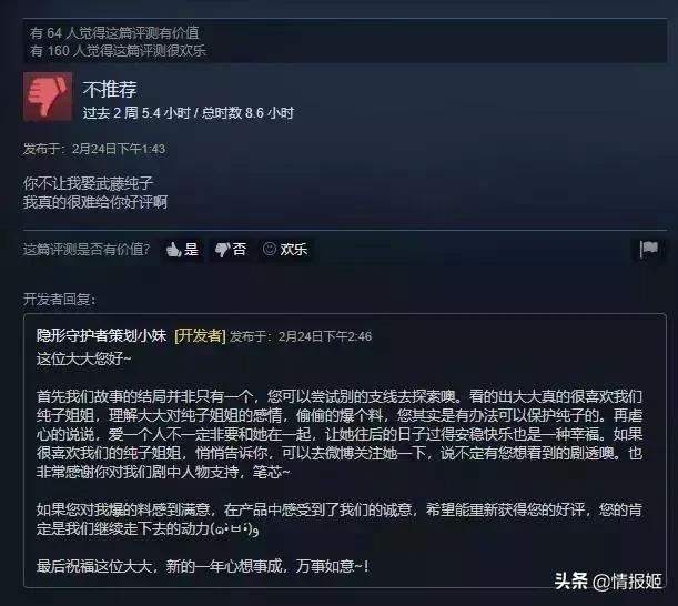 隐形守护者制作组解散,隐形守护者制作组干的事情