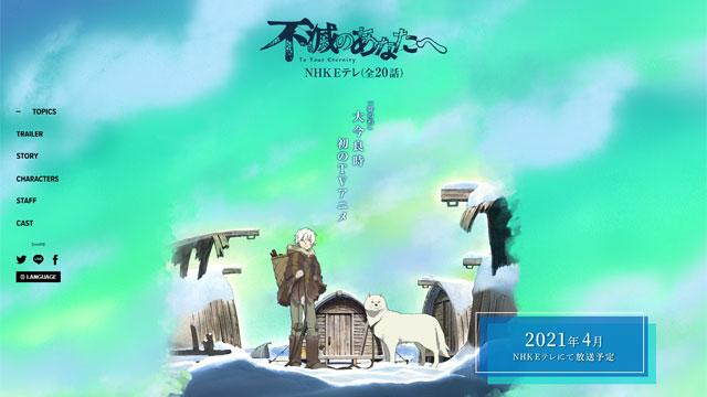 2021未出的新番,2022年完结的新番你都知道哪些