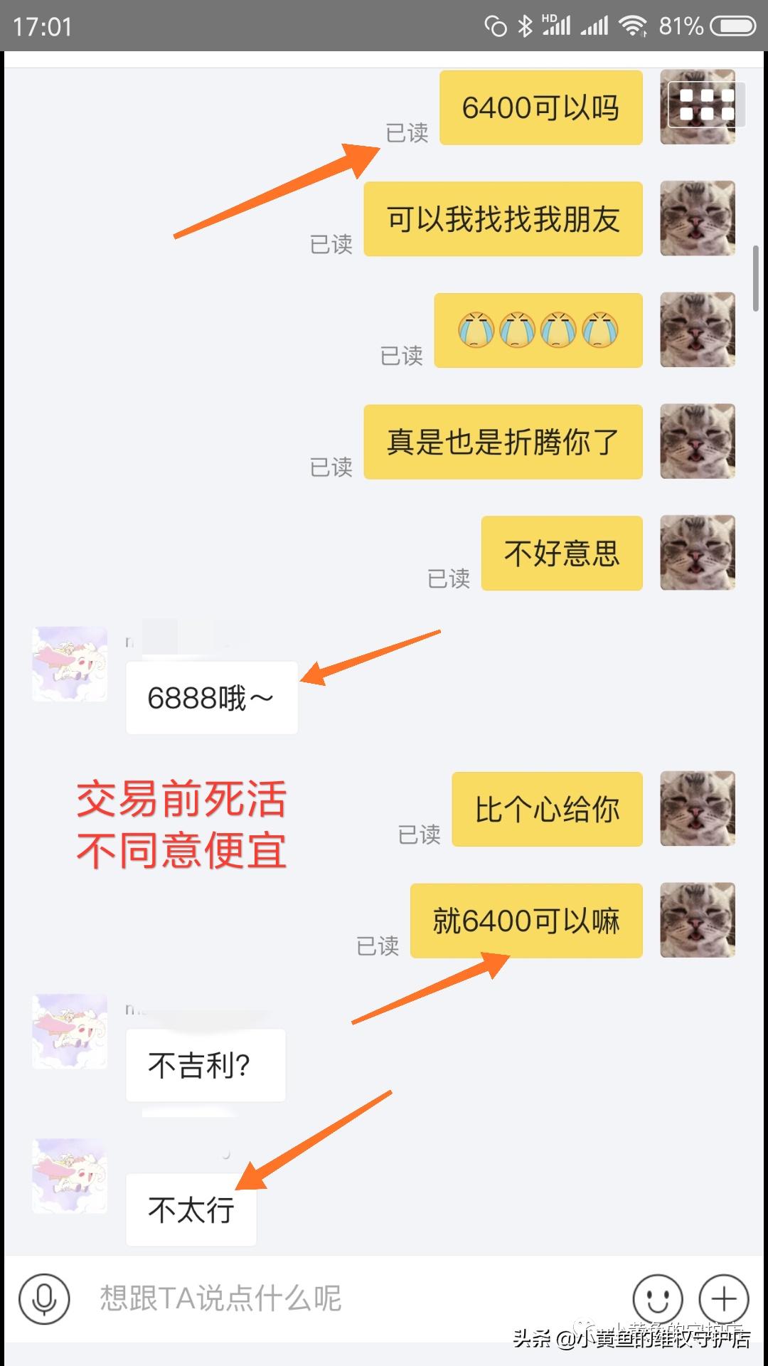 闲鱼假链接被骗怎么办,闲鱼买到假鞋怎么维权最有效
