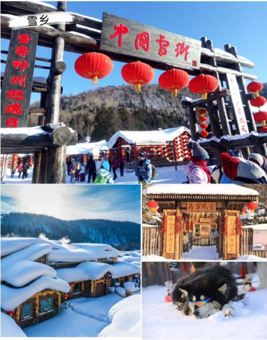 哈尔滨5天4晚中国雪乡亚布力滑雪,亚布力滑雪如何去雪乡