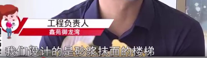 精装修房业主投诉,400万精装修被坑