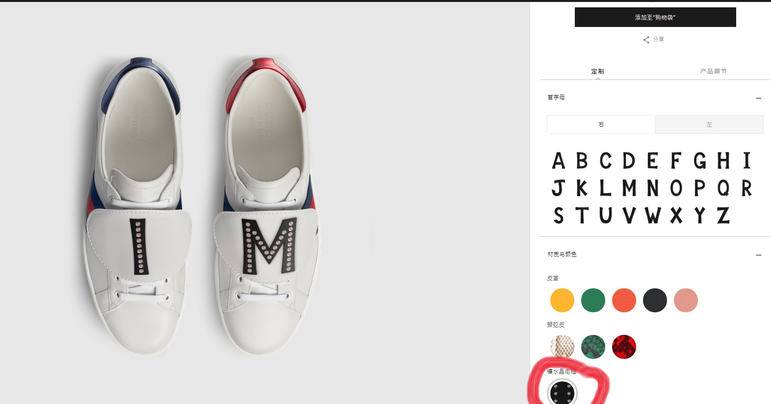 diygucci毛衣,GUCCI毛衣款式分享