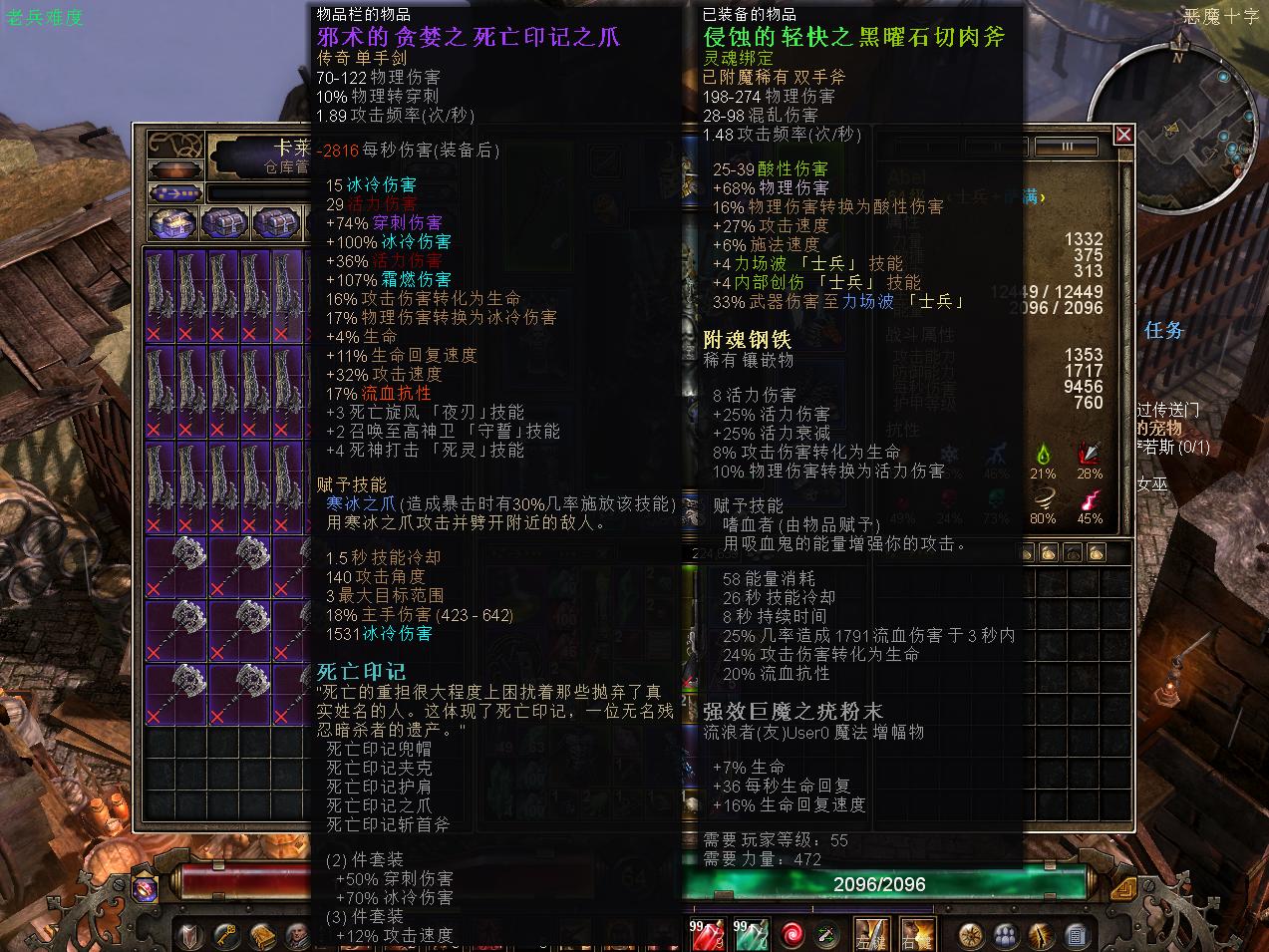 恐怖黎明简介图片,恐怖黎明的历史故事