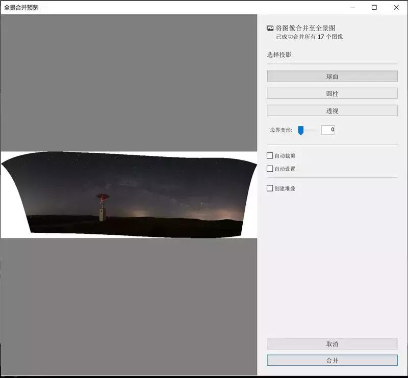 银河延时视频后面如何加星轨,银河延时怎么做成视频