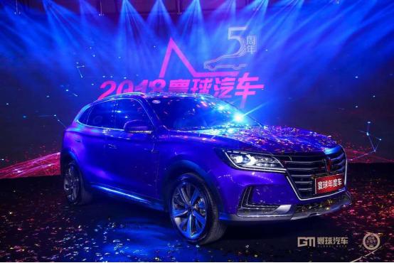 坚守专业、公正、拒绝猫腻原则，第五届寰球年度车盛典成功举办