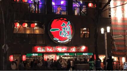 福冈的真实生活,福冈生活常识