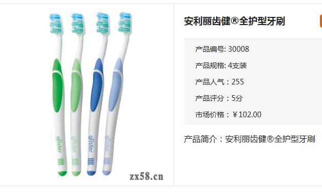 现在做安利的前景怎样,现在做安利真的能赚钱吗