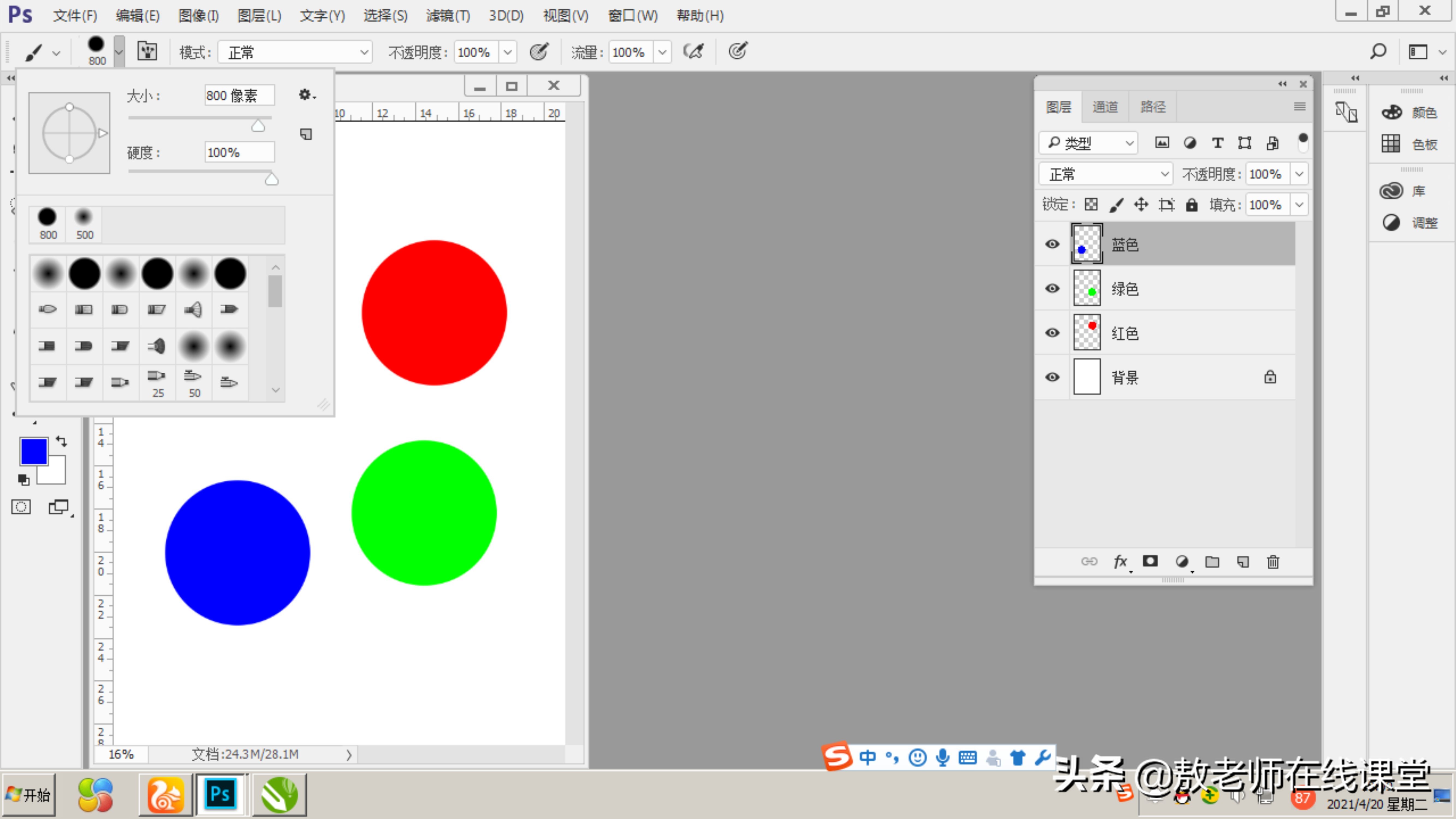 ps图层叠加模式滤色,ps图层混合模式的划分详细教程