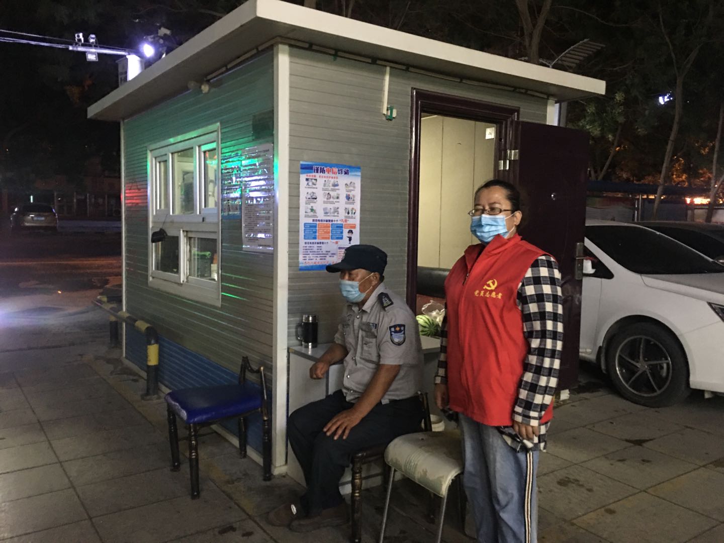 巴州住房公积金管理中心吹响集结号*党**员干部进入社区防控第一线