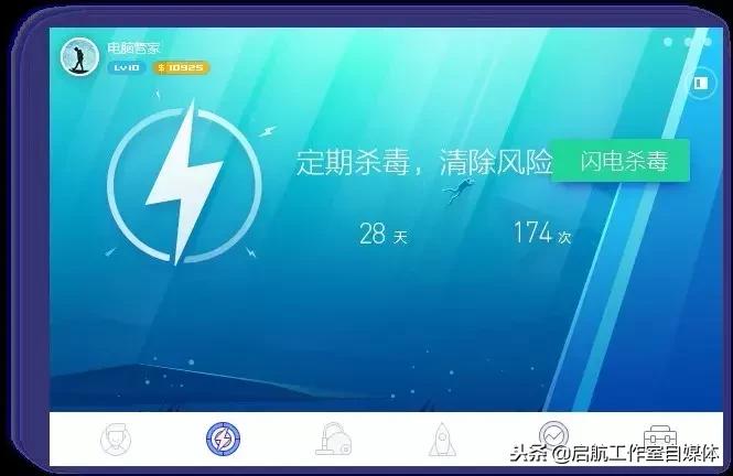 大家公认的杀毒软件哪款好,盘点那些笔记本上的杀毒软件