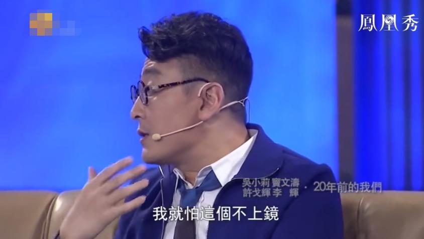 窦文涛为啥火,窦文涛油腻男