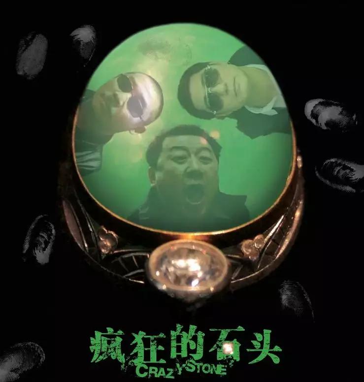 徐峥电影大全合集,想看徐峥的电影全集