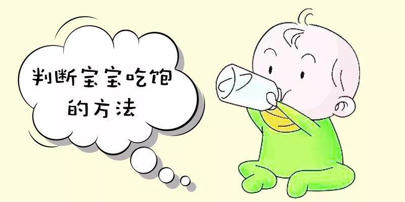宝宝一般吃多少奶量才算正常,宝宝正确奶量是多少