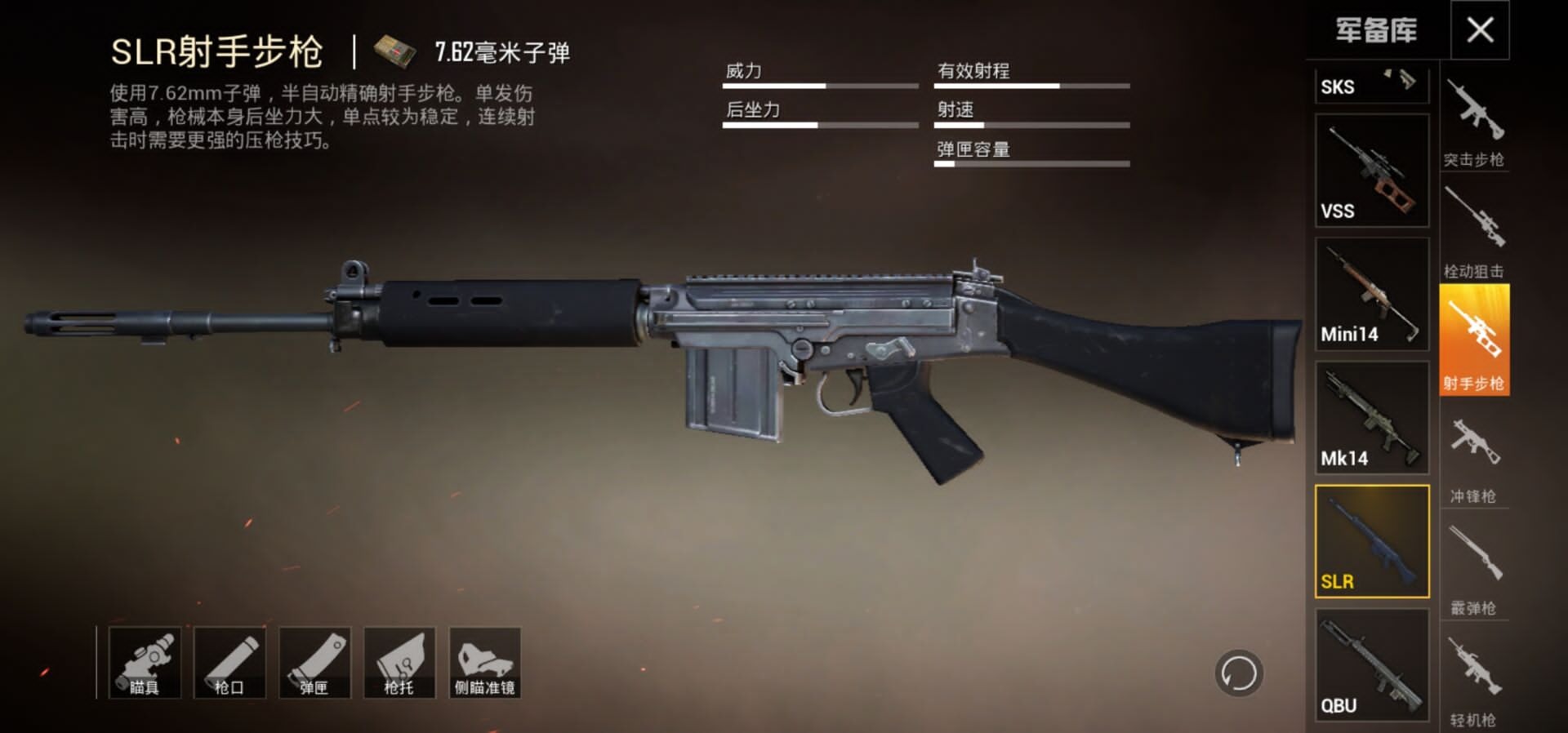 和平精英98k仙人掌特效枪实战,和平精英98k狙击枪最佳配置