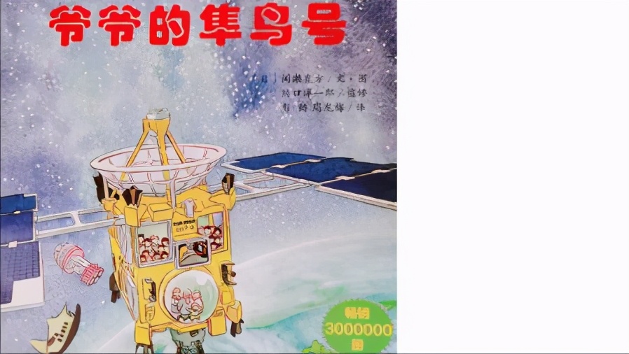 如何正确的陪孩子阅读？培养好的阅读习惯？