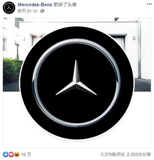 奔驰logo的含义,奔驰换车标视频